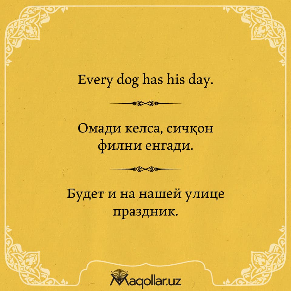 every dog has his day At every doggie has its daycare, your dog will be taken care of like it's one of the family. every dog has his day At every doggie has its daycare, your dog will be taken care of like it's one of the family.